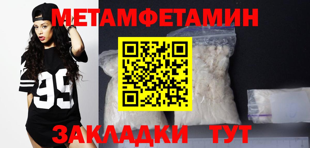АМФ 98% Волгоград