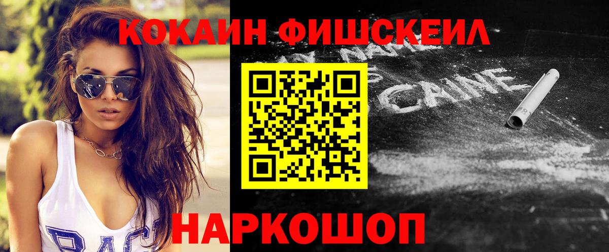 Кокаин Колумбийский Волгоград