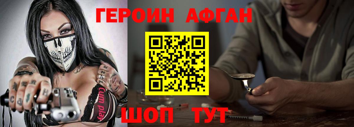 Канабис  ГАШ  Волгоград  Alpha PVP СК кристаллы  Амфетамин кристаллы  Метамфетамин  Вход с VPN  МЕФ   COCAIN 
