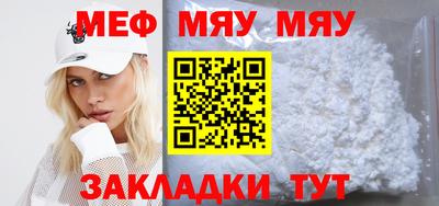 бутик Малоярославец