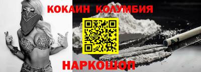 бутик Малоярославец