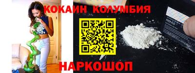 метамфетамин Мариинск