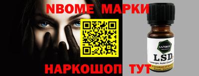 бутик Малоярославец
