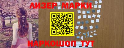 бутик Малоярославец