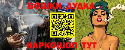 бутик Малоярославец