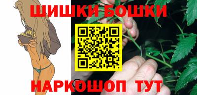 бутик Малоярославец