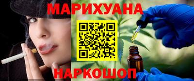 метамфетамин Мариинск