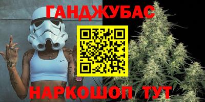 метамфетамин Мариинск