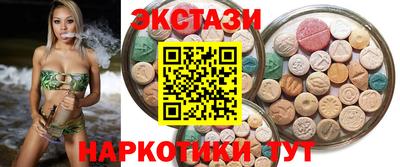 метамфетамин Мариинск