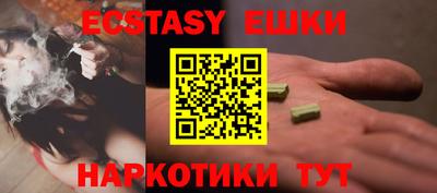 метамфетамин Мариинск