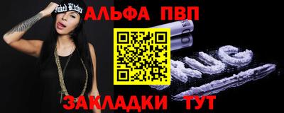 метамфетамин Мариинск