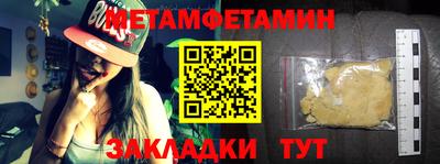 бутик Малоярославец