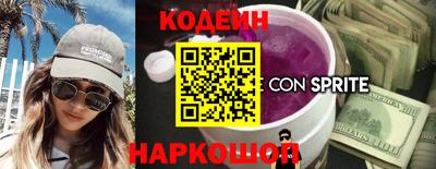 метамфетамин Мариинск