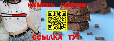 бутик Малоярославец