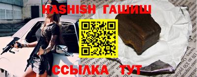 герыч Малгобек