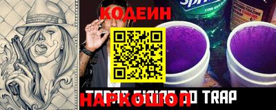 метамфетамин Мариинск