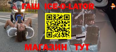 метамфетамин Мариинск