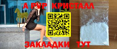 метамфетамин Мариинск