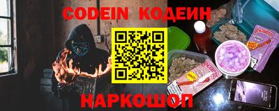 метамфетамин Мариинск