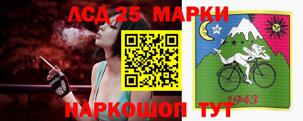 Лсд 25 экстази ecstasy  KRAKEN ссылки  Лсд 25 экстази ecstasy  Волгоград  Вход с VPN 