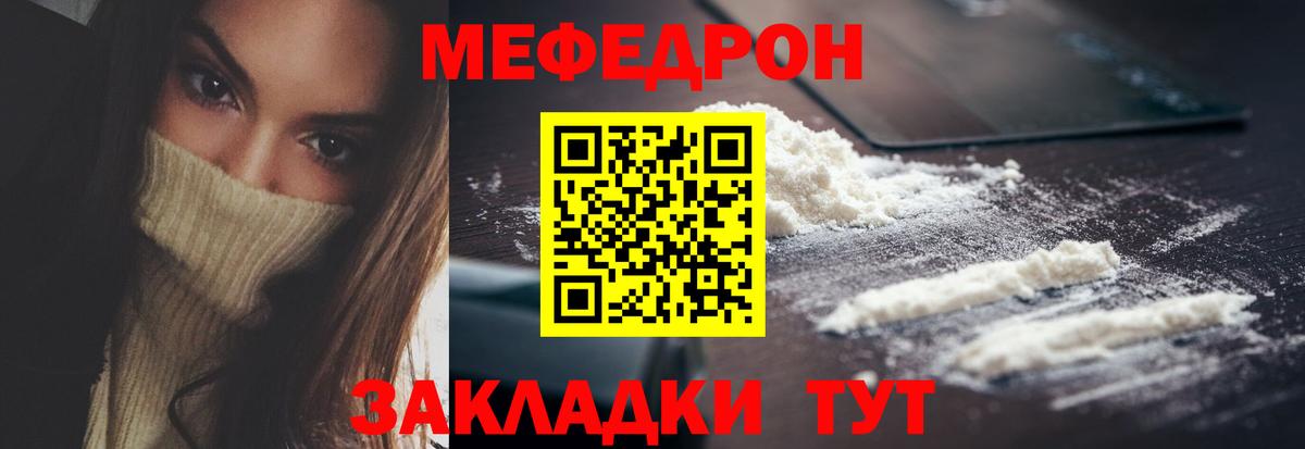 МЯУ-МЯУ мука  МЯУ-МЯУ  Волгоград  Вход с VPN 