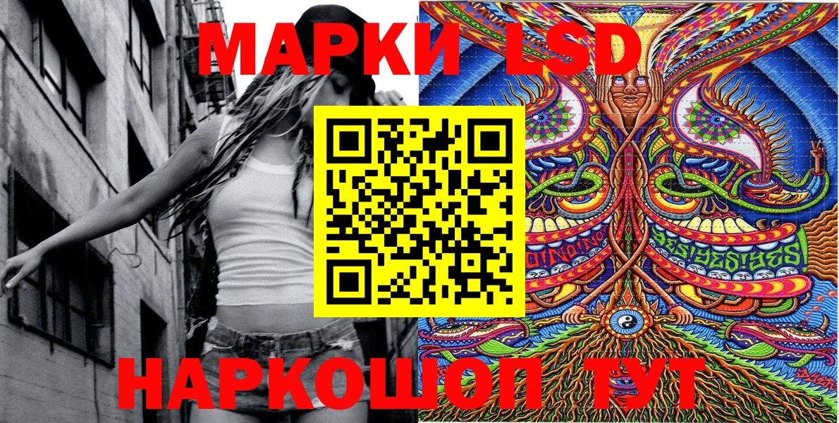 Марки 25I-NBOMe 1,5мг  Вход с VPN  Марки NBOMe  Волгоград 