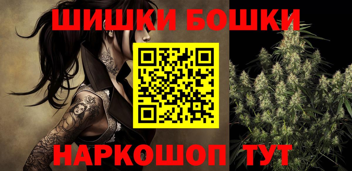 Каннабис тримм Волгоград